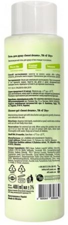 Гель для душу O'shy Sweet dreams 400 мл (4820263230664) | Фото 3