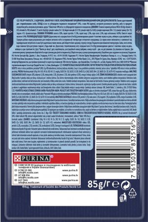 Purina Felix Fantastic З індичкою. Шматочки в желе, 85 г (7613039832516) | Фото 4