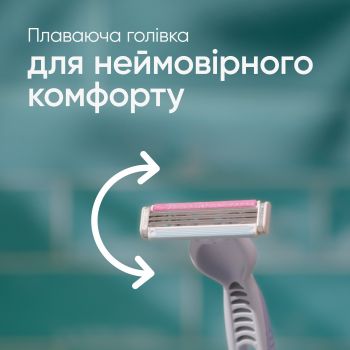 Бритва без змінних картриджів Gillette Venus 3 Colors, 3шт (7702018018116) | Фото 5