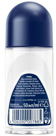 Антиперспірант кульковий Nivea deo Активна свіжість 50мл (4006000007885) | Фото 2