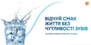 SENSODYNE Відновлення та Захист Вибілююча 75мл (5054563103321) | Фото 4