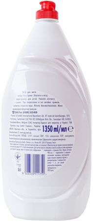 Засіб для миття посуду FAIRY Clean & Fresh Гранат 1,35 л (8006530111751) Купить средство для мытья посуды Засіб для миття посуду FAIRY Clean & Fresh Гранат 1,35 л (8006530111751) | Фото 2