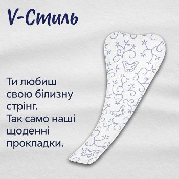 Щоденні гігієнічні прокладки LIBRESSE Daily Fresh String 30 шт. (7310791193892) | Фото 3