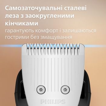 Тример PHILIPS Series 5000 чорний BT5780/15 Купить машинку для стрижки Тример PHILIPS Series 5000 чорний BT5780/15 | Фото 14