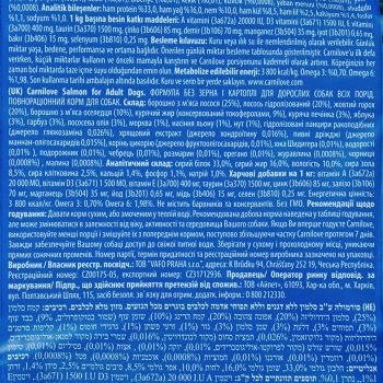 Сухий корм для дорослих собак Carnilove Salmon Adult 12 кг (8595602508907) | Фото 6