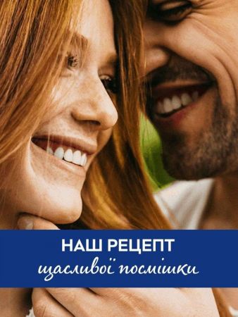 Бальзам для губ NIVEA Аква догляд з олією ши 4,8 г (4005900568984) | Фото 4