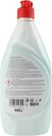 Засіб для миття посуду Galax концентрований Гліцерин з алое вера 480мл (4262396143020) Засіб для миття посуду Galax концентрований Гліцерин з алое вера 480мл (4262396143020) | Фото 2