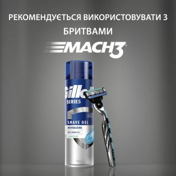 Гель для гоління GILLETTE Series із зеленим чаєм 200 мл (7702018619658) | Фото 5