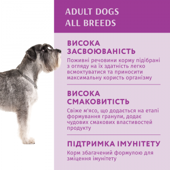 Вологий корм Optimeal для дорослих собак з кроликом та чорницею в соусі 100г (b2910602) | Фото 5