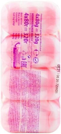 Мило туалетне Duru 1+1 З екстрактом рожевого грейпфрута та зволожувальним кремом 4*80г | Фото 2