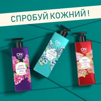 Гель для душу LG On the Body Happy Breeze парфумований 500мл (8801051130669) Гель для душу LG On the Body Happy Breeze парфумований 500мл (8801051130669) | Фото 3