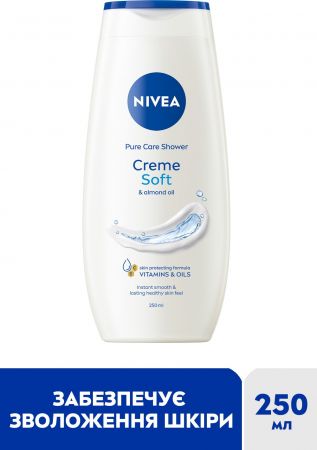 Гель-догляд для душу NIVEA Creme Soft з мигдалевою олією 250 мл (4005808124015) Гель-догляд для душу NIVEA Creme Soft з мигдалевою олією 250 мл (4005808124015) | Фото 8