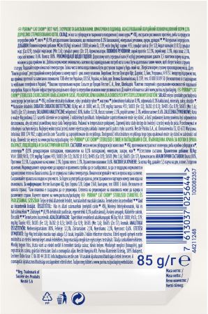 Purina Cat Chow Sterilized Для стерилізованих котів. З куркою та баклажанами в желе 85 г (7613037025644) | Фото 8