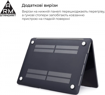 Накладка ArmorStandart Matte Shell для MacBook Air 13.3 2018 (A2337/A1932/A2179) Black (ARM58731) Накладка ArmorStandart Matte Shell для MacBook Air 13.3 2018 (A2337/A1932/A2179) Black (ARM58731) | Фото 2