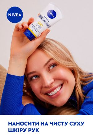 Крем для рук NIVEA 3в1 Антивіковий Q10 75 мл (6001051004188) | Фото 10