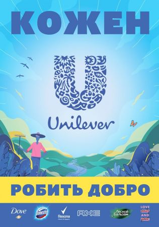 Лосьйон для тіла дитячий DOVE Baby Інтенсивне зволоження 200мл (8710908658075) Лосьйон для тіла дитячий DOVE Baby Інтенсивне зволоження 200мл (8710908658075) | Фото 5