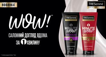 Кондиціонер Tresemme Однохвилинний Відновлювальний 170 мл (8720181231193) Кондиціонер Tresemme Однохвилинний Відновлювальний 170 мл (8720181231193) | Фото 3