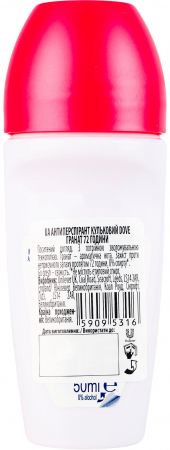 Антиперспірант кульковий Dove Pomegranate scent 50мл Купить дезодорант и антипреспирант Антиперспірант кульковий Dove Pomegranate scent 50мл | Фото 2