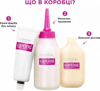 Крем-фарба для волосся без аміаку L'Oreal Paris Casting Creme Gloss 4102 Холодний каштан Купить краску для волос Крем-фарба для волосся без аміаку L'Oreal Paris Casting Creme Gloss 4102 Холодний каштан | Фото 6