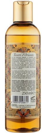 Олія для душу Tesori d`Oriente Арганія та Циперус 250мл (8008970048611) | Фото 2