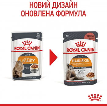 Вологий корм для котів Royal Canin Hair&Skin Care шматочки в соусі 85г | Фото 9