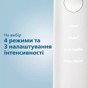 Набір електричних щіток Philips Sonicare Diamond Clean 9000 HX9914/69 Купить зубную электрощетку Набір електричних щіток Philips Sonicare Diamond Clean 9000 HX9914/69 | Фото 5