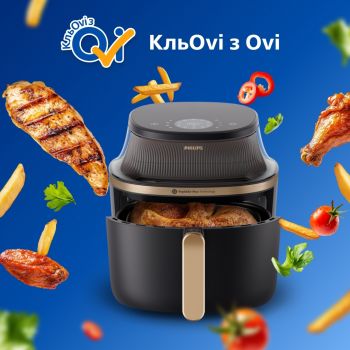 Мультипіч PHILIPS Series 3000 NA332/00 Купить мультиварку Мультипіч PHILIPS Series 3000 NA332/00 | Фото 9