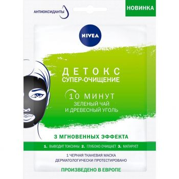 Чорна тканинна маска NIVEA детокс Супер-очищення з чорним вугіллям 28г (9005800374130) | Фото 1