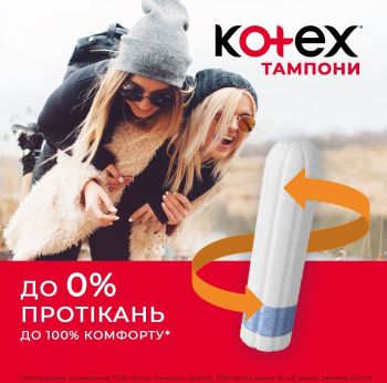 Kotex Normal 32 шт (5029053035741) | Фото 5