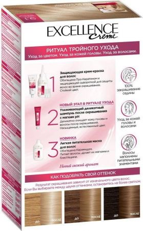 Стійка крем-фарба для волосся L'Oreal Paris Excellence Creme 9.1 Дуже світло-русявий попелястий | Фото 7