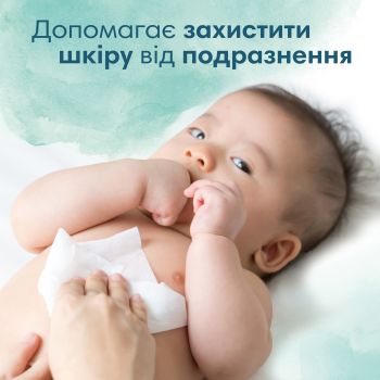 Серветки вологі дитячі PAMPERS Harmonie Protect&Care 3 х 44шт (8700216250672) | Фото 4