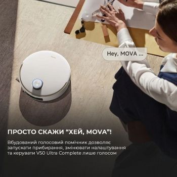 Робот-пилосос Mova V50 Ultra Complete White RLV72LE-1 Робот-пилосос Mova V50 Ultra Complete White RLV72LE-1 | Фото 23