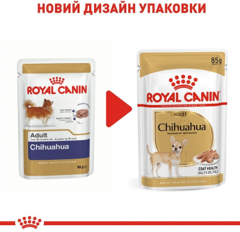 Вологий корм для собак породи Чихуахуа Royal Canin Chihuahua Adult 85г Вологий корм для собак породи Чихуахуа Royal Canin Chihuahua Adult 85г | Фото 7
