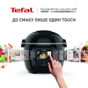 Купить мультиварку Мультиварка-скороварка Tefal Cook4me Touch CY912830 | Фото 6