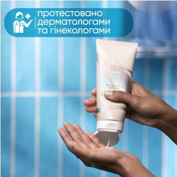 Скраб до гоління SATIN CARE заспокійливий для інтимної зони 177 мл (8001090410924) Скраб до гоління SATIN CARE заспокійливий для інтимної зони 177 мл (8001090410924) | Фото 3