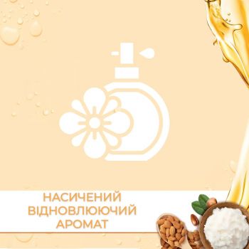 Johnson’s VITA-RICH Живильний лосьйон для тіла з оліями Мигдалю та Ши 400 мл (3574661544274) | Фото 5