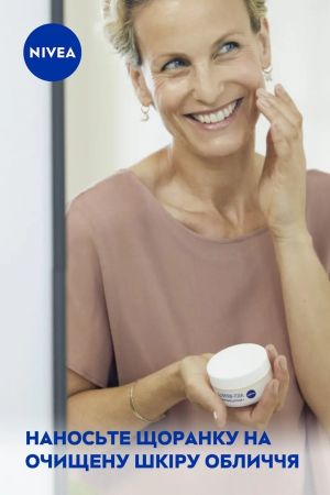 Денний крем для обличчя Nivea проти зморщок + ревіталізація 55+ 50 мл Денний крем для обличчя Nivea проти зморщок + ревіталізація 55+ 50 мл | Фото 6