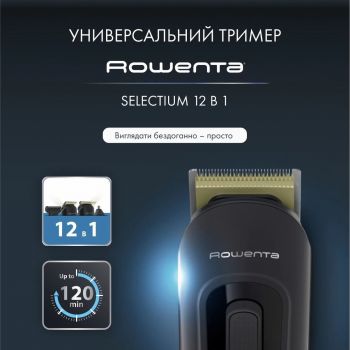 Тример ROWENTA Selectium Xpert TN9461F4 Купить машинку для стрижки Тример ROWENTA Selectium Xpert TN9461F4 | Фото 7