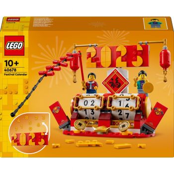 Конструктор LEGO Seasonal Святковий календар (40678) | Фото 2