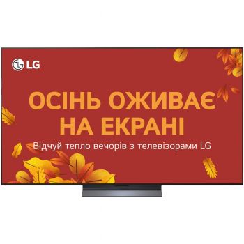 Телевізор LG OLED 65C5 (OLED65C54LA) Телевізор LG OLED 65C5 (OLED65C54LA) | Фото 1