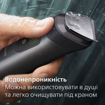 Тример універсальний PHILIPS MG9530/15 series 9000 13-в-1 Тример універсальний PHILIPS MG9530/15 series 9000 13-в-1 | Фото 11