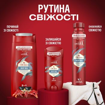 Гель для душу Old Spice та шампунь 2-в-1 Deep Sea 1000мл (8700216452755) | Фото 4