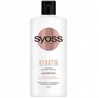 SYOSS Keratin Hair Perfection, 440 мл (9000101278217) | Фото 1