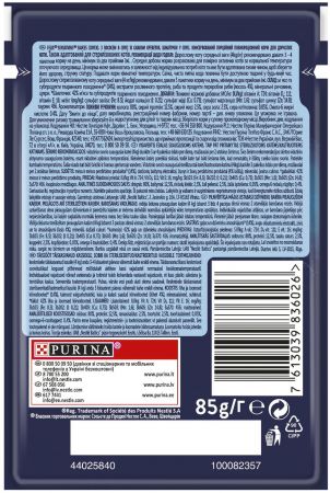 Purina Felix Sensations Sauces З лососем у соусі зі смаком креветок, 85 г (7613039836026) Purina Felix Sensations Sauces З лососем у соусі зі смаком креветок, 85 г (7613039836026) | Фото 4