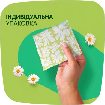 Прокладки гігієнічні NATURELLA Ultra Maxi 32 шт (8006540399569) | Фото 7