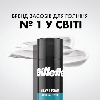 Піна для гоління GILLETTE Classic Sensitive для чутливої шкіри 400 мл (8700216497039) Піна для гоління GILLETTE Classic Sensitive для чутливої шкіри 400 мл (8700216497039) | Фото 7