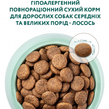 Сухий гіпоалергенний корм Optimeal для дорослих собак середніх та великих порід з лососем 4 кг (B1761701) Сухий гіпоалергенний корм Optimeal для дорослих собак середніх та великих порід з лососем 4 кг (B1761701) | Фото 5