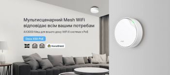 Маршрутизатор TP-LINK DECO X50 PoE 1PK AX3000 (DECO-X50-POE-1-PACK) | Фото 3