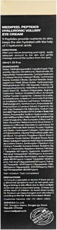 Крем для шкіри навколо очей MEDI-PEEL Peptide 9, що омолоджує 40мл (8809409343327) | Фото 2
