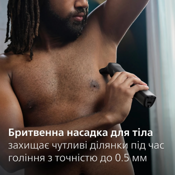 Тример універсальный PHILIPS MG7950/15 series 7000 15-в-1 Тример універсальный PHILIPS MG7950/15 series 7000 15-в-1 | Фото 10